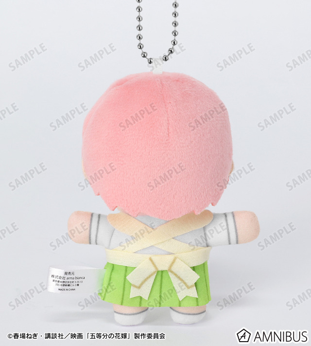 映画『五等分の花嫁』中野一花 ちょこんと！ぬいぐるみマスコット（制服エプロンver.）（C）春場ねぎ・講談社／映画「五等分の花嫁」製作委員会