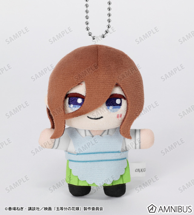 映画『五等分の花嫁』中野三玖 ちょこんと！ぬいぐるみマスコット（制服エプロンver.）（C）春場ねぎ・講談社／映画「五等分の花嫁」製作委員会