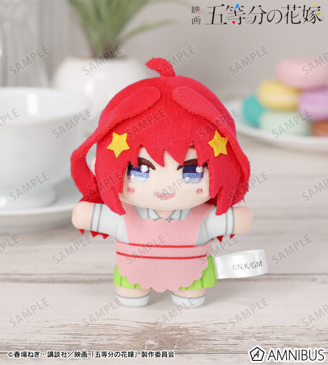 映画『五等分の花嫁』中野五月 ちょこんと！ぬいぐるみマスコット（制服エプロンver.）（C）春場ねぎ・講談社／映画「五等分の花嫁」製作委員会