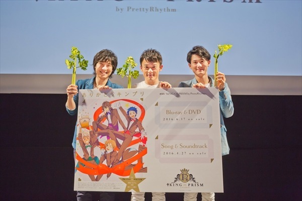 左より、寺島惇太、五十嵐雅、武内駿輔（c）T-ARTS / syn Sophia / キングオブプリズム製作委員会