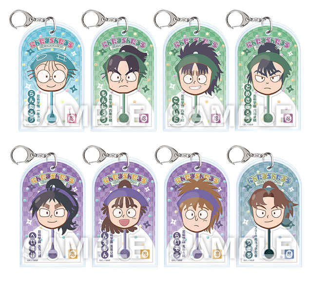 アクリルキーホルダーB