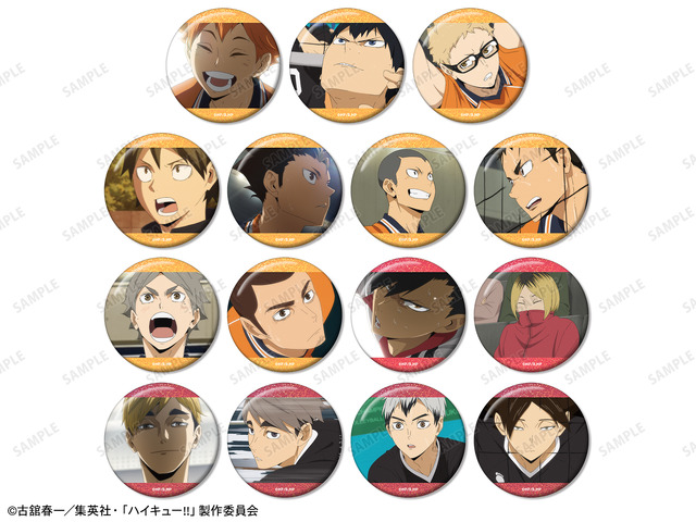 TVアニメ『ハイキュー!!』トレーディング場面写ホログラム缶バッジ（C）古舘春一／集英社・「ハイキュー!!」製作委員会