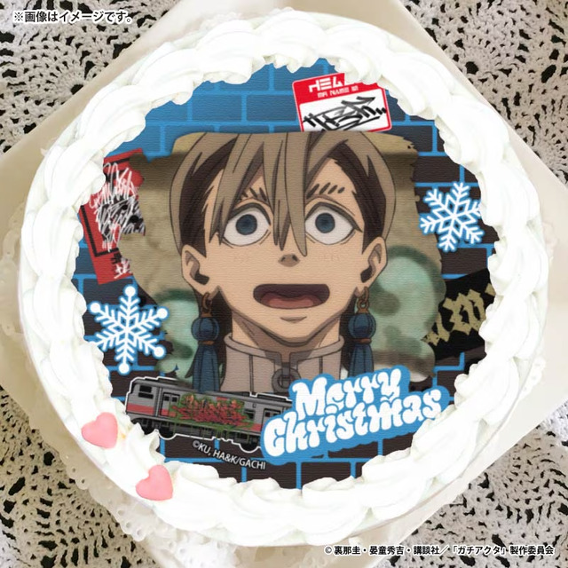 『ガチアクタ』Xmasプリケーキ2025（C）裏那圭・晏童秀吉・講談社／「ガチアクタ」製作委員会