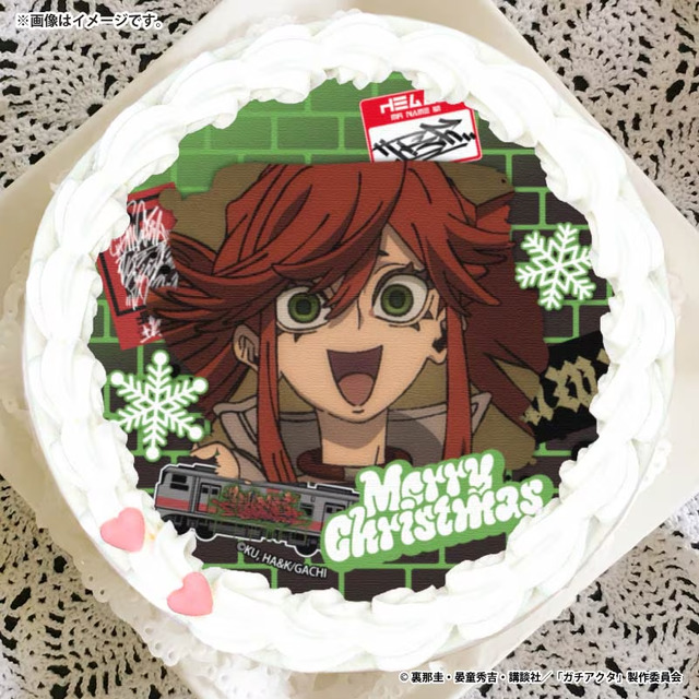 『ガチアクタ』Xmasプリケーキ2025（C）裏那圭・晏童秀吉・講談社／「ガチアクタ」製作委員会