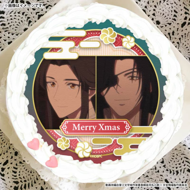 『天官賜福 貮』Xmasプリケーキ2025