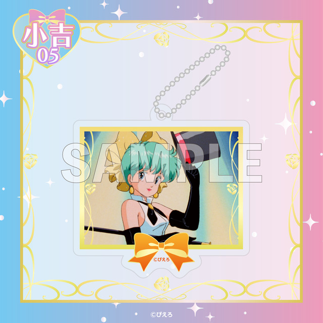 小吉 アクリルキーホルダー