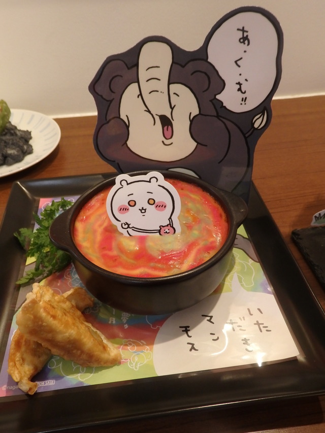 「ちいかわレストラン」