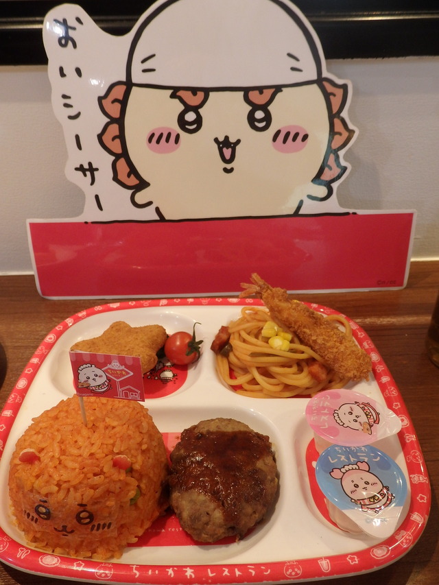 「ちいかわレストラン」