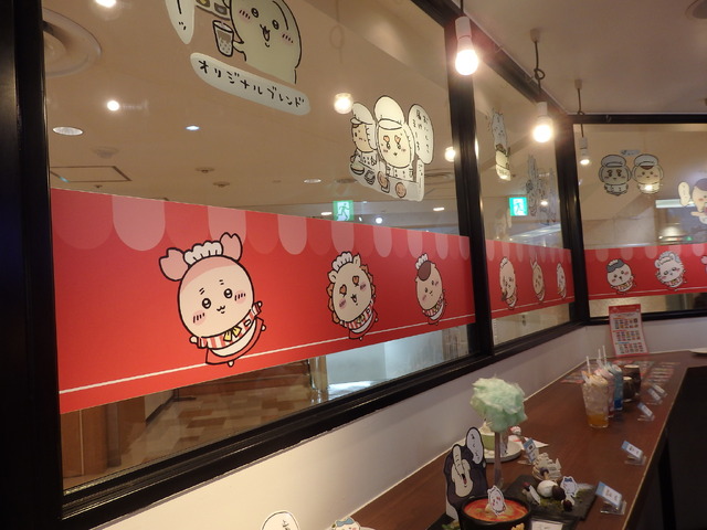 「ちいかわレストラン」