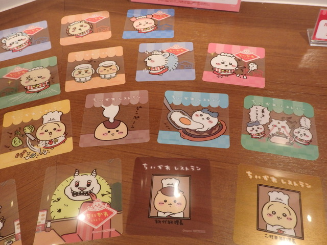 「ちいかわレストラン」