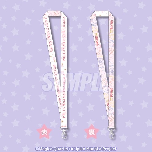 B賞：ネックストラップ（全3種）