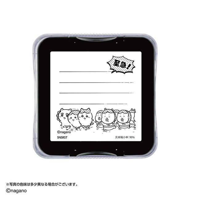 ちいかわ　メモポン 第三弾