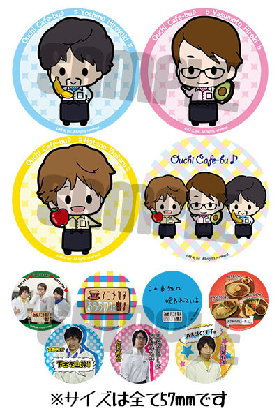 AT-Xオリジナル声優番組特製グッズ