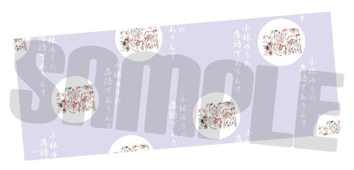 AT-Xオリジナル声優番組特製グッズ