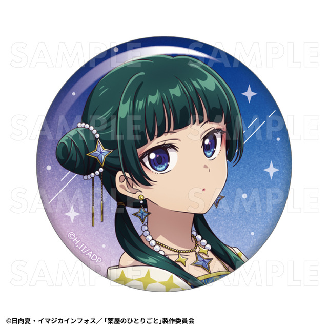 トレーディング缶バッジ（全8種）