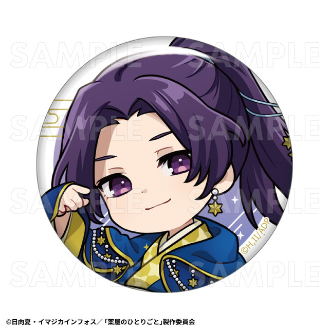 トレーディング缶バッジ（全8種）