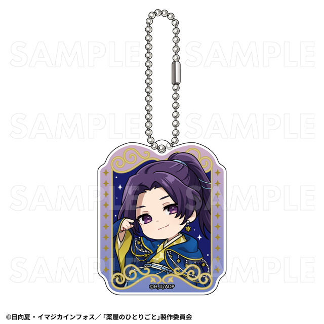 トレーディングラメアクリルキーホルダー（全8種）