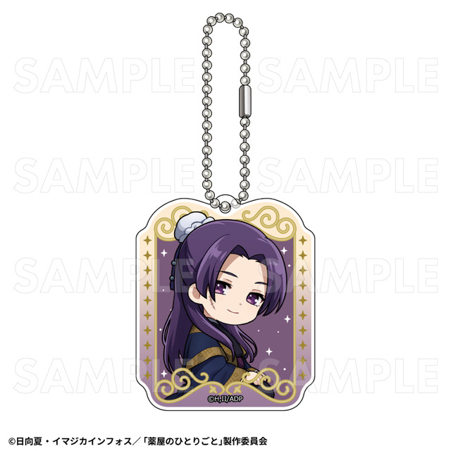 トレーディングラメアクリルキーホルダー（全8種）