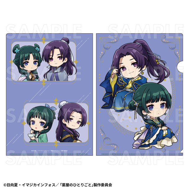 クリアファイル（全4種）