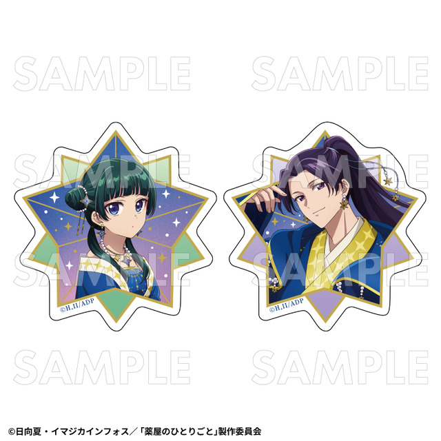 ダイカットステッカー（全2種）