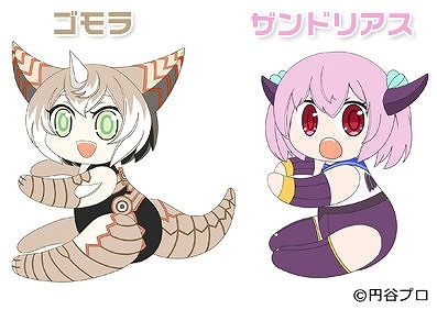 「ウルトラ怪獣擬人化計画」(C)円谷プロ