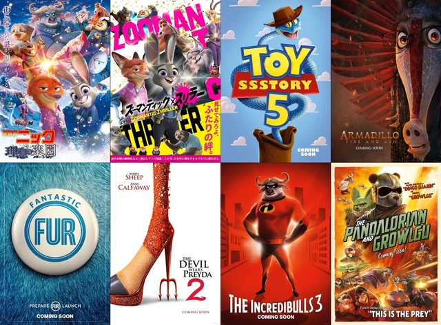 『ズートピア２』ZOHOOシネマズパロディポスター