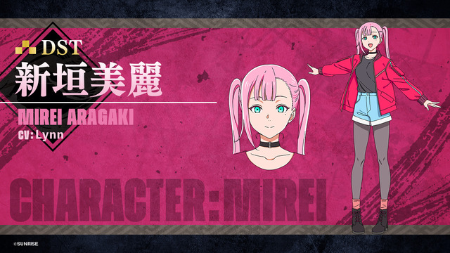 『鎧真伝サムライトルーパー』新垣美麗