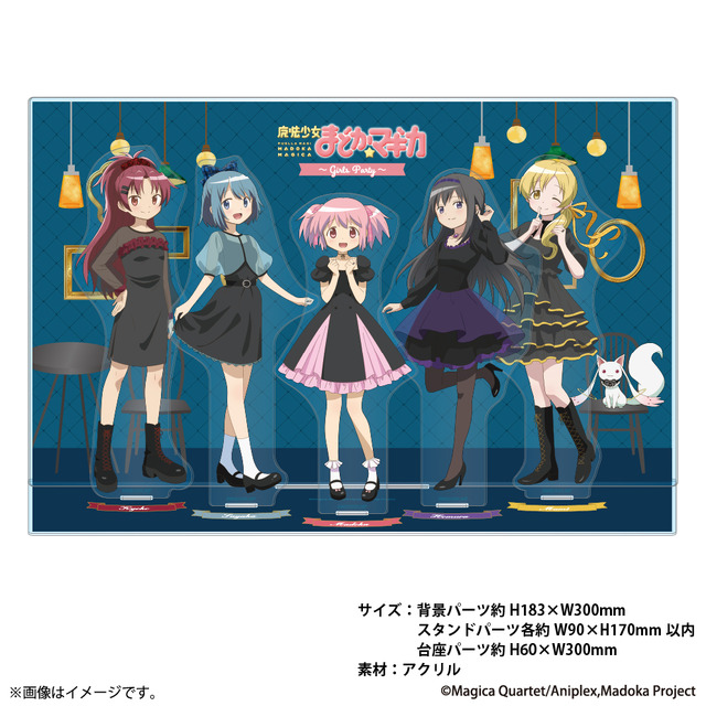 ＜EC限定＞アクリルジオラマ　