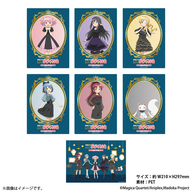 クリアシート（ランダム7種）