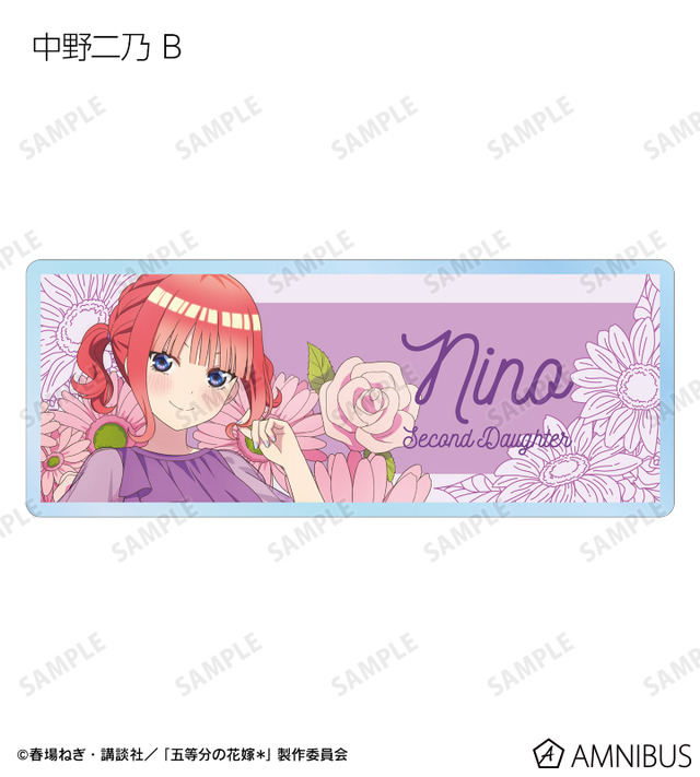 TVスペシャルアニメ『五等分の花嫁＊』描き下ろし 中野二乃 B ハーバリウムver. トレーディングアクリルネームプレート