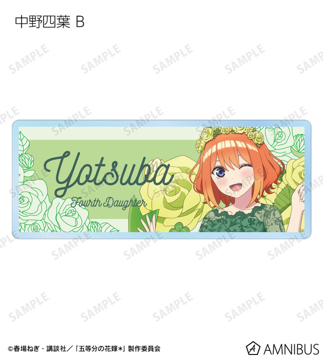 TVスペシャルアニメ『五等分の花嫁＊』描き下ろし 中野四葉 B ハーバリウムver. トレーディングアクリルネームプレート