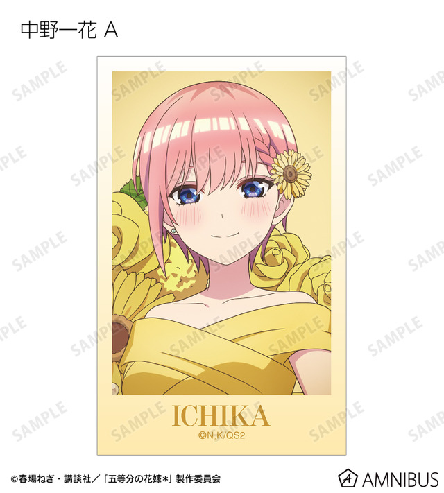 TVスペシャルアニメ『五等分の花嫁＊』描き下ろし 中野一花 A ハーバリウムver. トレーディングイラストカード