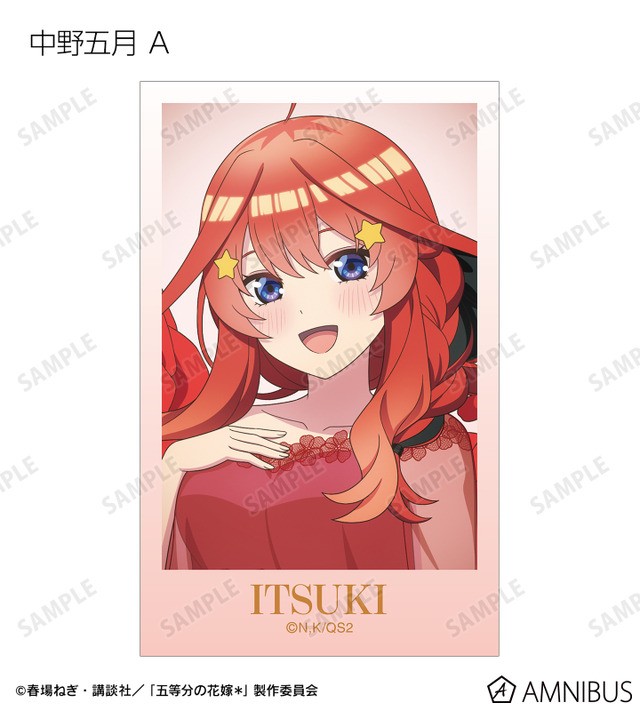 TVスペシャルアニメ『五等分の花嫁＊』描き下ろし 中野五月 A ハーバリウムver. トレーディングイラストカード