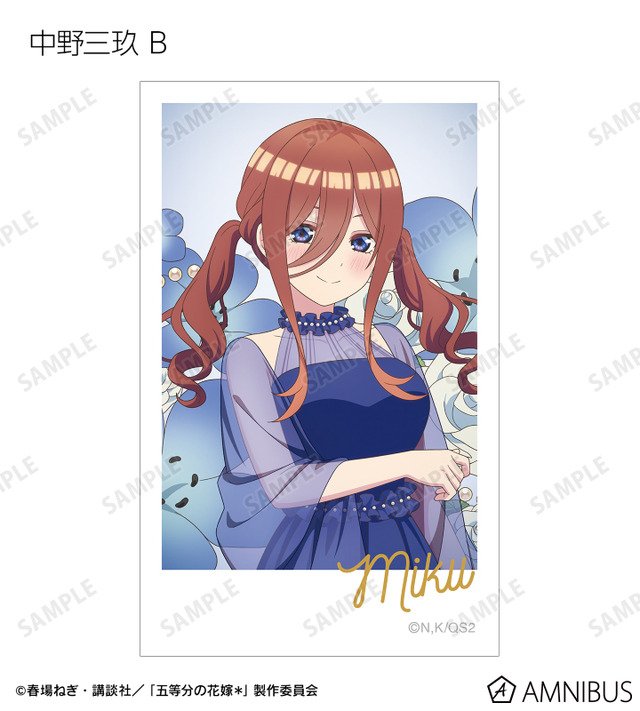 TVスペシャルアニメ『五等分の花嫁＊』描き下ろし 中野三玖 B ハーバリウムver. トレーディングイラストカード　