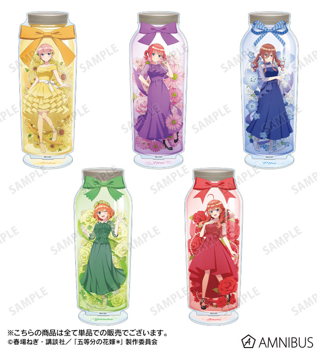 TVスペシャルアニメ『五等分の花嫁＊』描き下ろし ハーバリウムver. BIGアクリルスタンド（全5種）