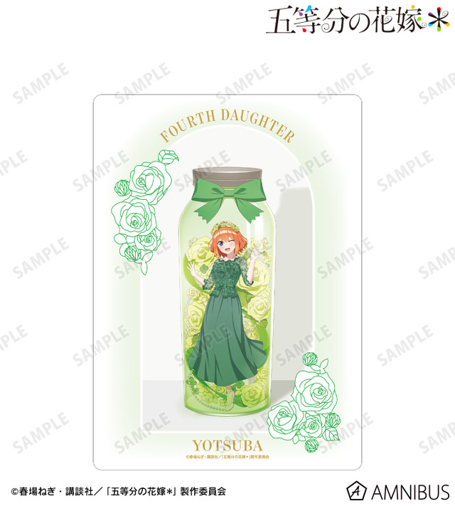 TVスペシャルアニメ『五等分の花嫁＊』描き下ろし 中野四葉 ハーバリウムver. A5硬質ケース