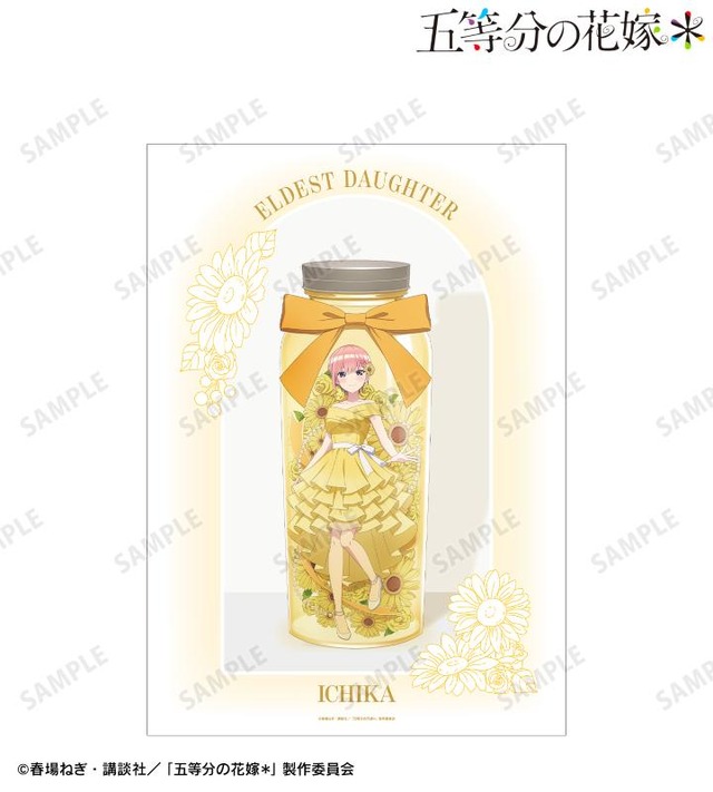 TVスペシャルアニメ『五等分の花嫁＊』描き下ろし 中野一花 ハーバリウムver. A3マット加工ポスター