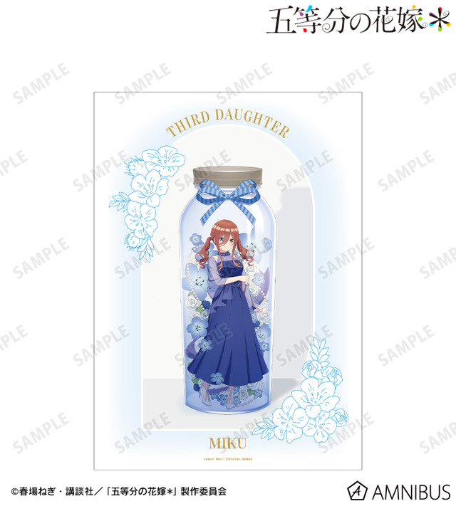 TVスペシャルアニメ『五等分の花嫁＊』描き下ろし 中野三玖 ハーバリウムver. A3マット加工ポスター