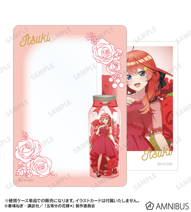 TVスペシャルアニメ『五等分の花嫁＊』描き下ろし 中野五月 ハーバリウムver. B8硬質ケース