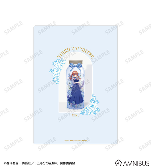 TVスペシャルアニメ『五等分の花嫁＊』描き下ろし 中野三玖 ハーバリウムver. A4クリアファイル