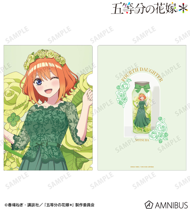 TVスペシャルアニメ『五等分の花嫁＊』描き下ろし 中野四葉 ハーバリウムver. A4クリアファイル