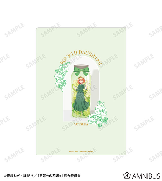 TVスペシャルアニメ『五等分の花嫁＊』描き下ろし 中野四葉 ハーバリウムver. A4クリアファイル