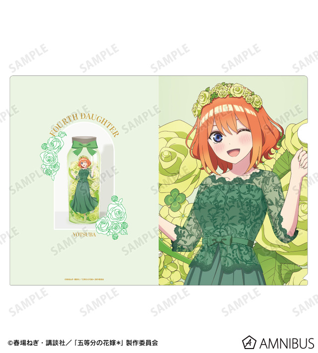 TVスペシャルアニメ『五等分の花嫁＊』描き下ろし 中野四葉 ハーバリウムver. A4クリアファイル