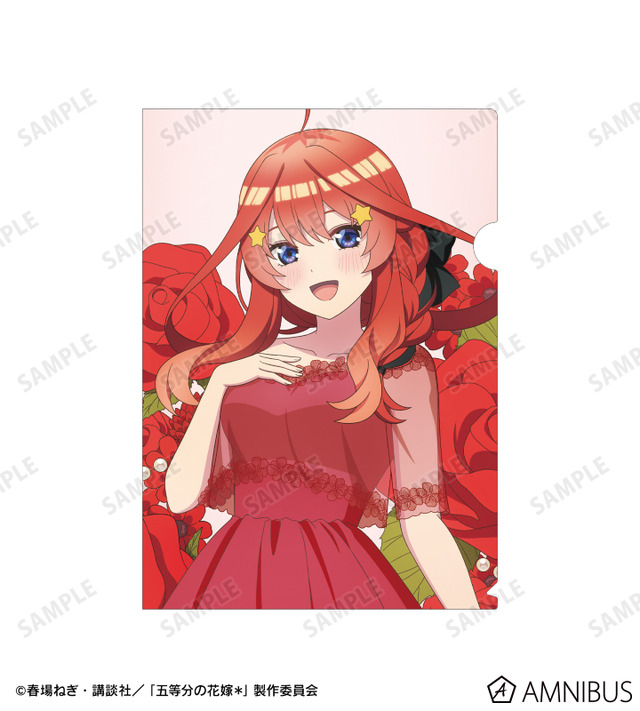 TVスペシャルアニメ『五等分の花嫁＊』描き下ろし 中野五月 ハーバリウムver. A4クリアファイル