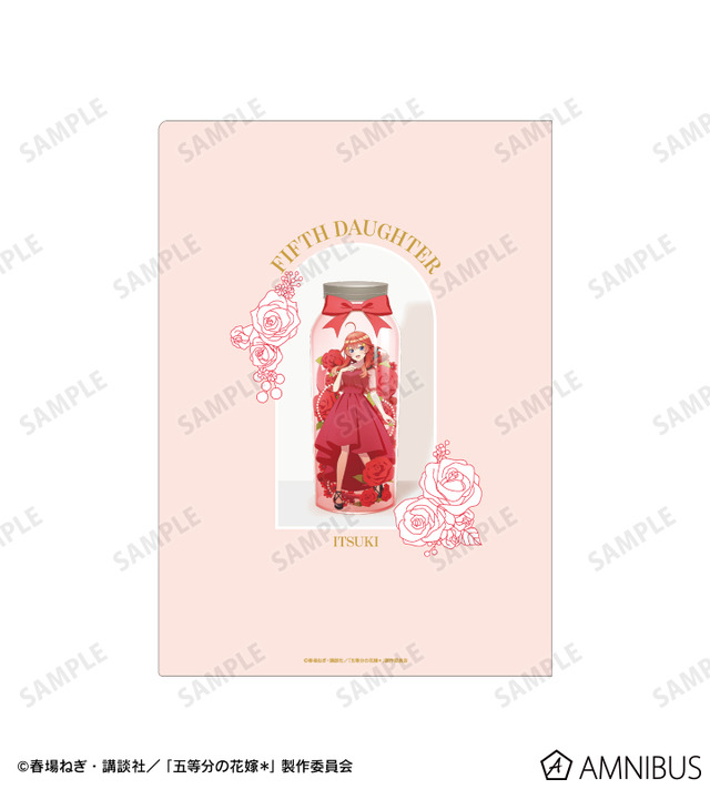 TVスペシャルアニメ『五等分の花嫁＊』描き下ろし 中野五月 ハーバリウムver. A4クリアファイル