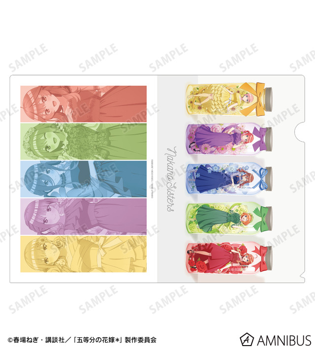 TVスペシャルアニメ『五等分の花嫁＊』描き下ろし 集合 ハーバリウムver. A4クリアファイル
