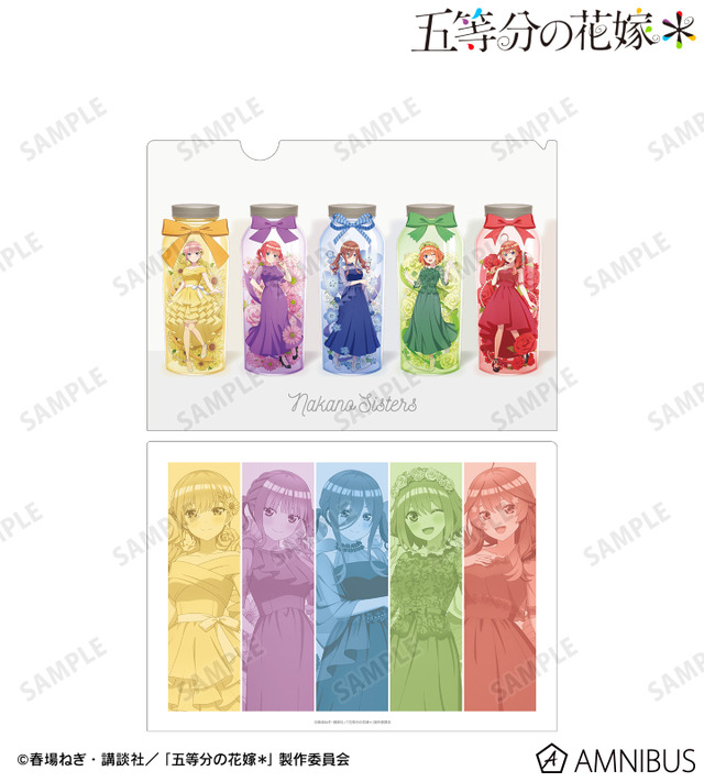 TVスペシャルアニメ『五等分の花嫁＊』描き下ろし 集合 ハーバリウムver. A4クリアファイル