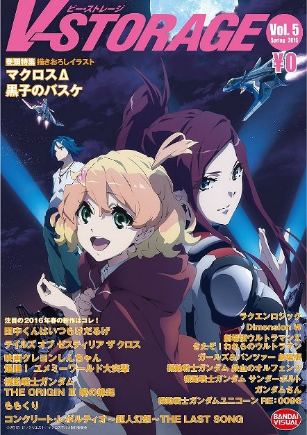 「マクロスΔ」がAnimeJapan 2016を席巻　最新PVの上映やスタンプラリーも