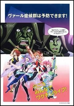 「マクロスΔ」がAnimeJapan 2016を席巻　最新PVの上映やスタンプラリーも