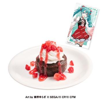 『プロジェクトセカイ』コラボ限定ステッカー付き 濃厚半熟ショコラ